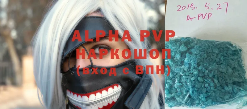 Alpha PVP Crystall  Туринск 