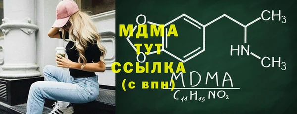 MDMA Premium VHQ Беломорск