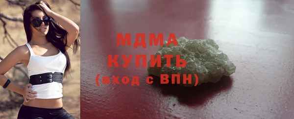 mix Белокуриха