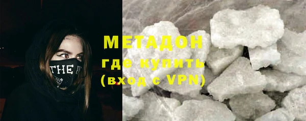 MDMA Premium VHQ Беломорск