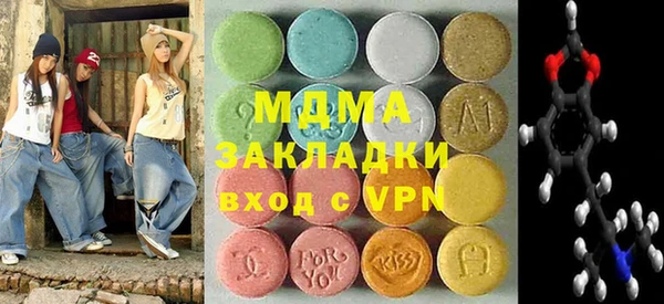 MDMA Premium VHQ Беломорск